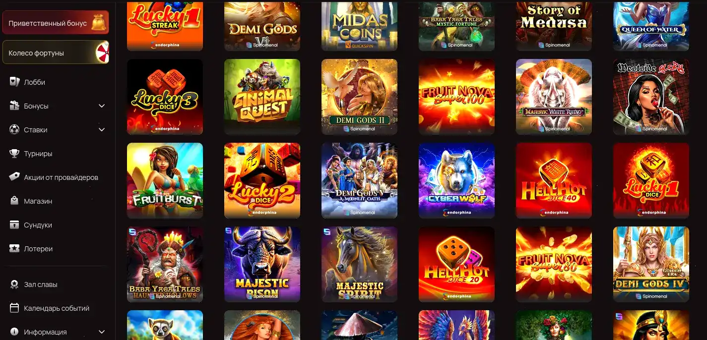 Интерфейс казино Буй на компьютере и телефоне