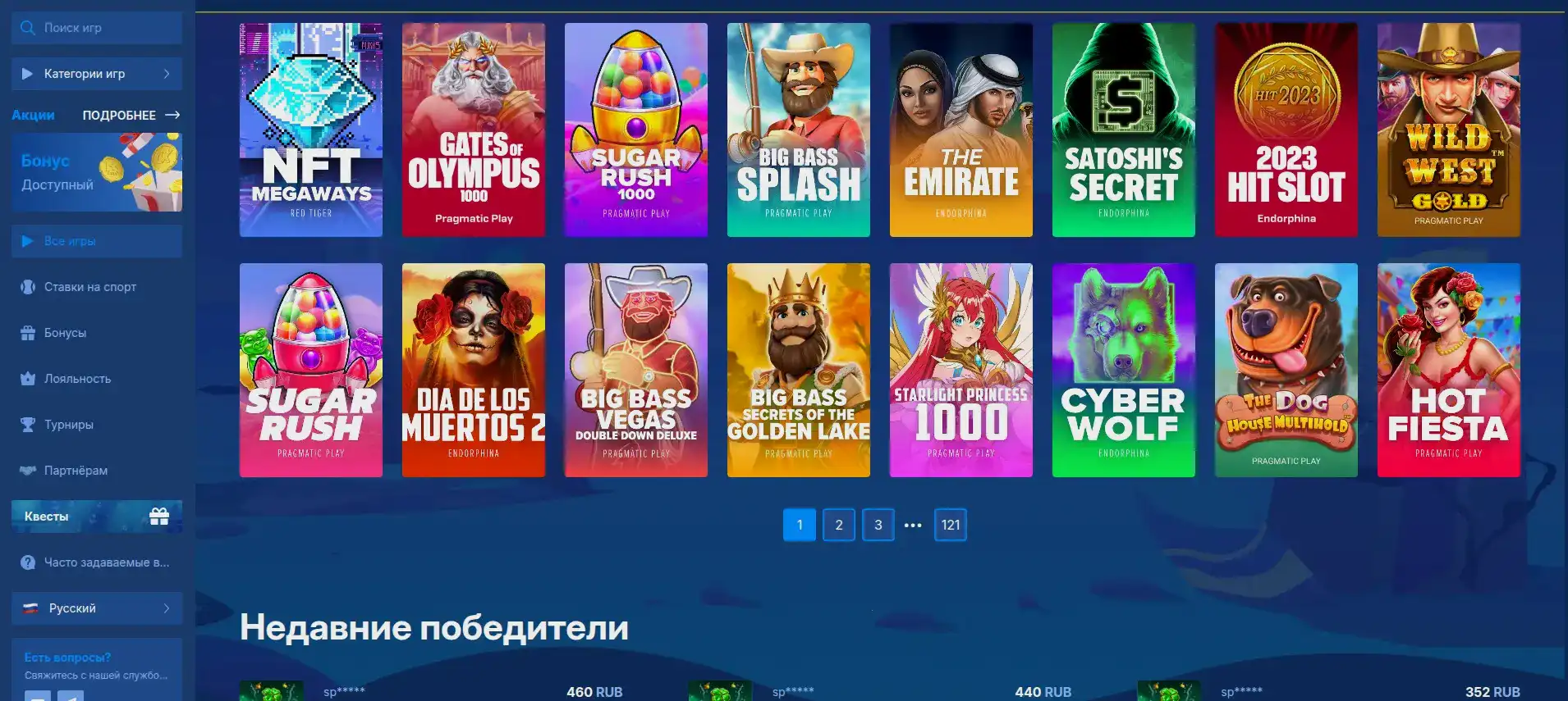 Бонусы и акции в казино Booi