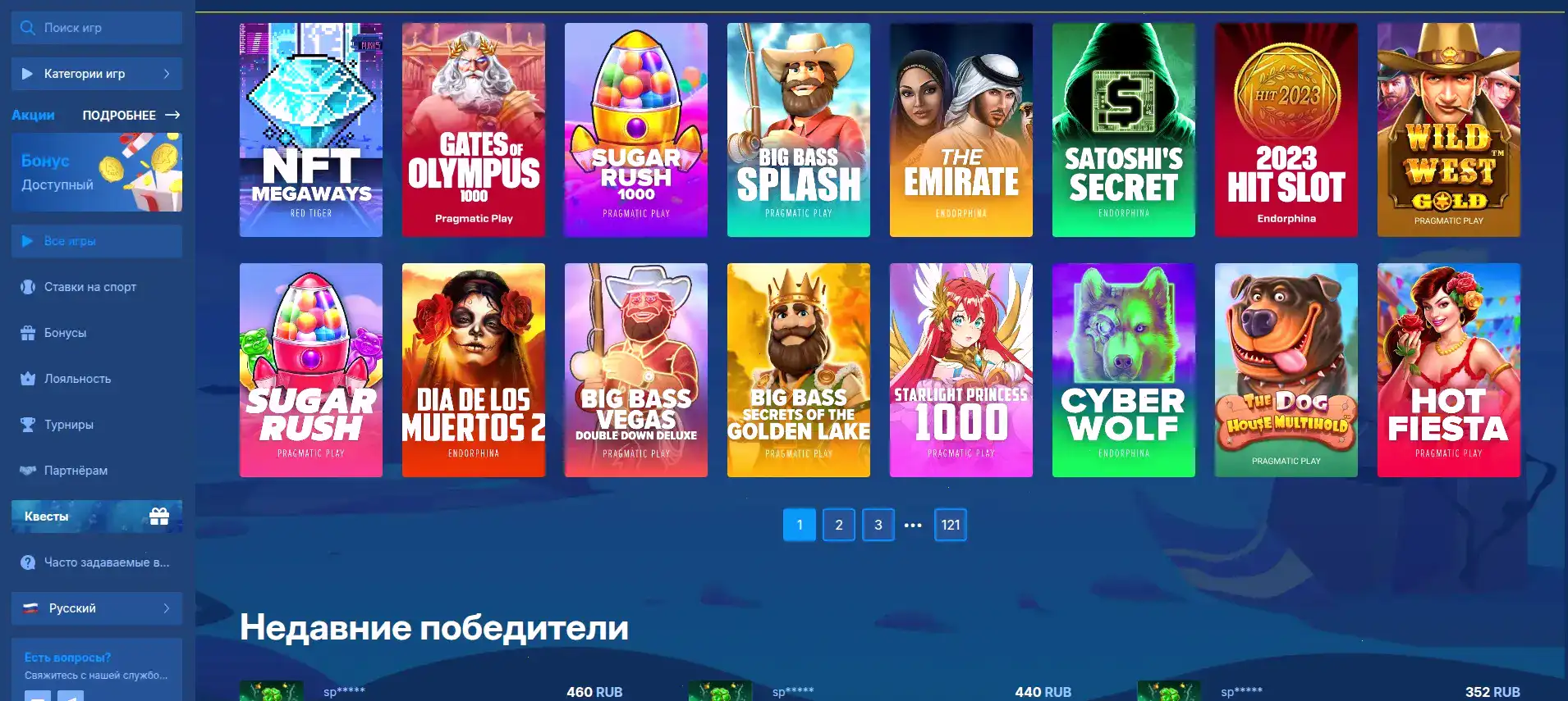 Процесс вывода выигрышей в казино Буй